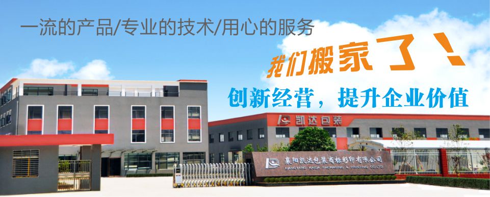 濟(jì)南市永強(qiáng)園林綠化有限公司