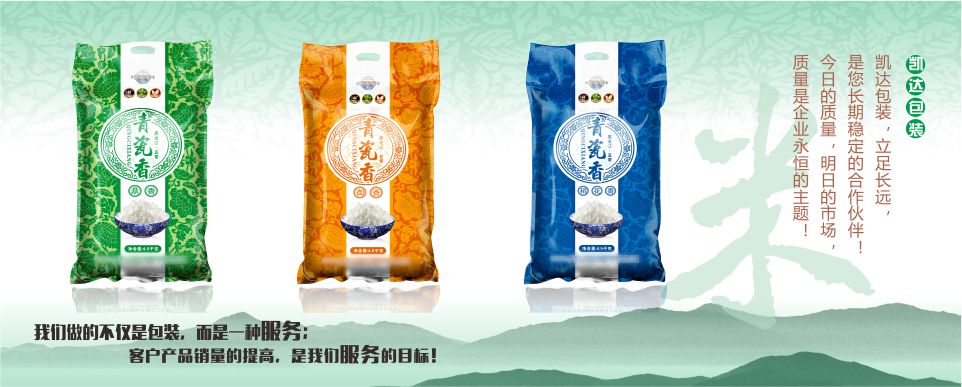 濟(jì)南市永強(qiáng)園林綠化有限公司