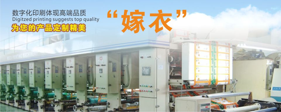 濟(jì)南市永強(qiáng)園林綠化有限公司